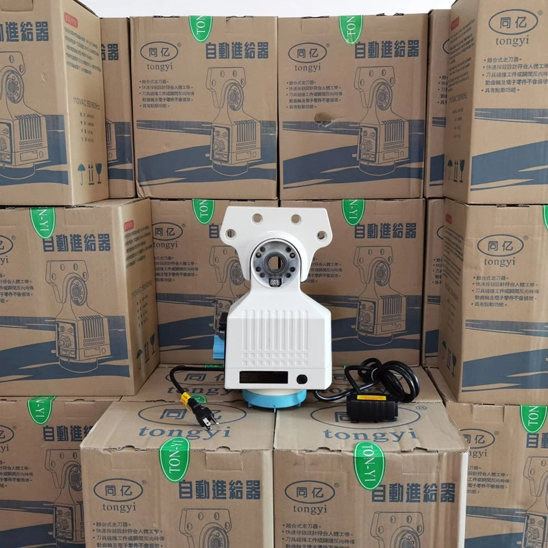 フライス工作機械フィーダ APF-500 旋盤ユニバーサルフィーダ 自動電子フィーダ 旋盤補助付属品