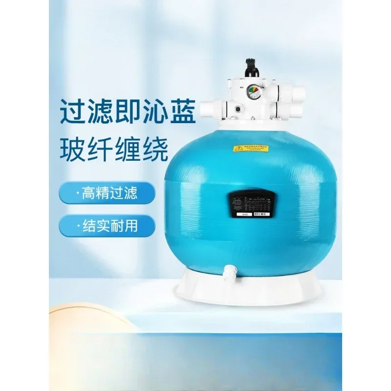 

Sand Tank Filter Swimming Pool Filtration Equipment Swimming Pool Purification Circulation System Bathing Pool Hot Spring