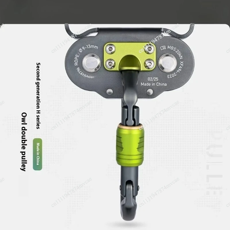 Double Ball Bearing Mountaineering Buckle Double Pulley Crossed Cable Jungle Fall Prevention