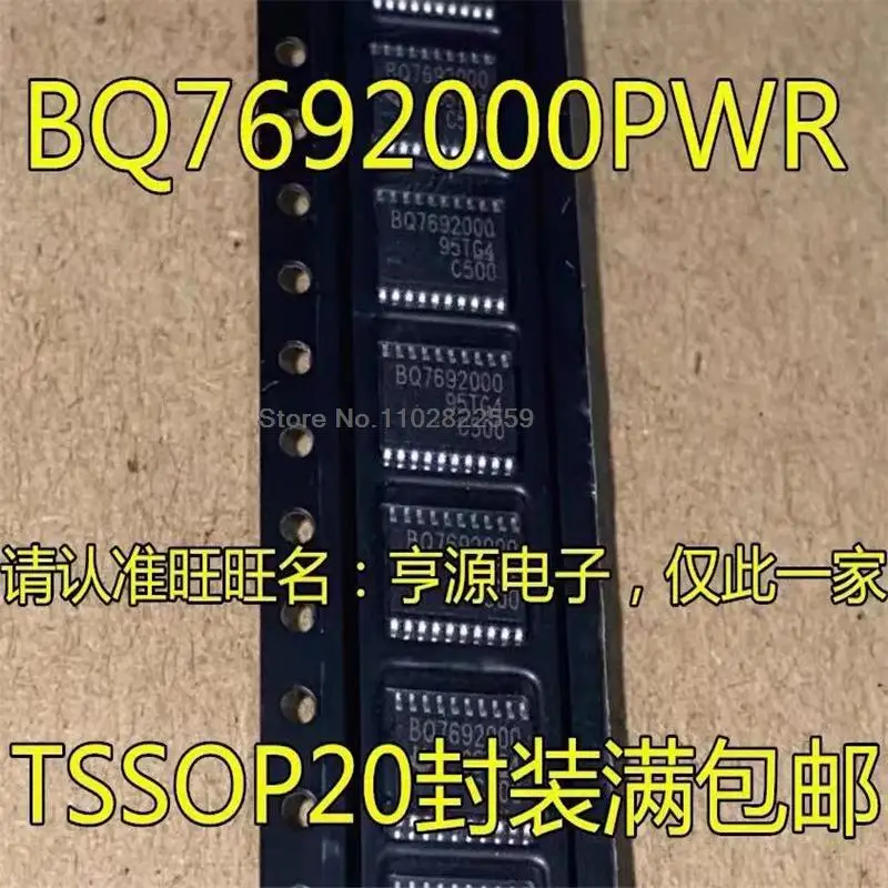 

1-10PCS BQ7692000PWR BQ7692000 TSSOP-20