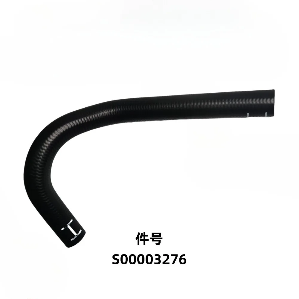 Genuine for Maxus V80 National IV EGR S00003274 S00003276 Inlet Hose Outlet Pipe Cooler
