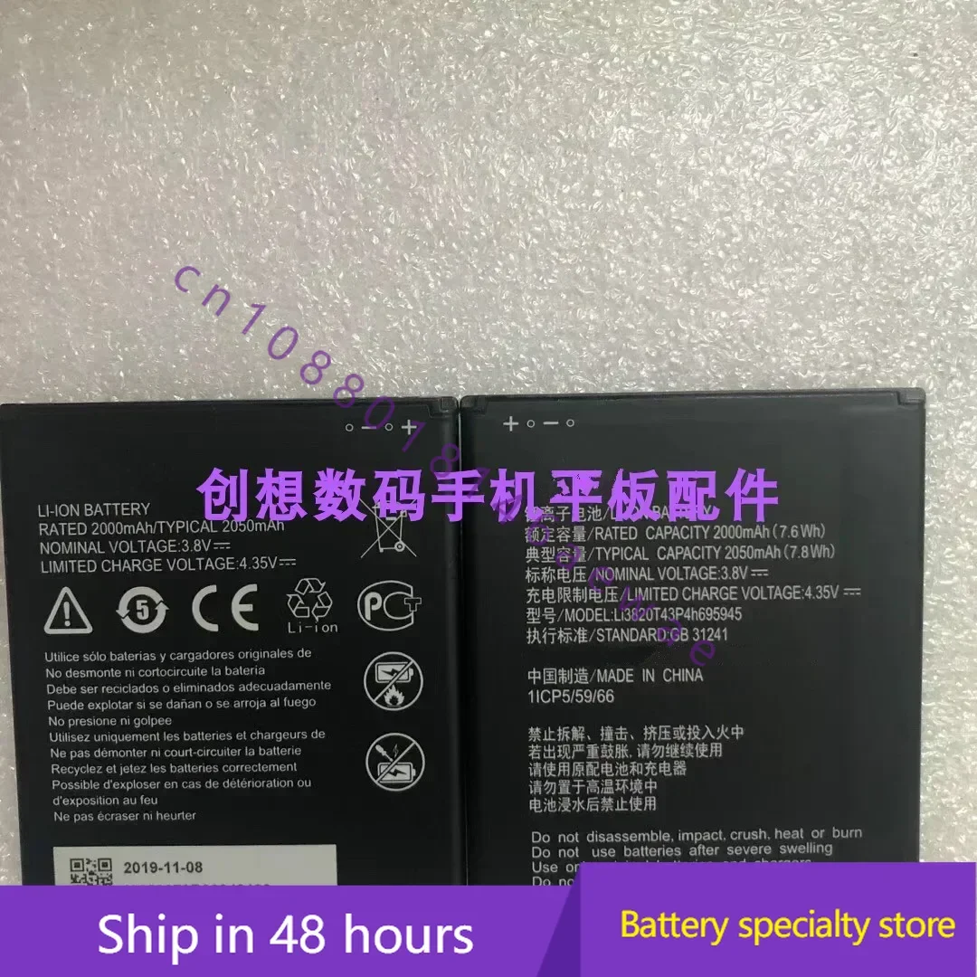 Аккумулятор Li3820T43P4h695945 для ZTE L8 Blade A3 (2019)
