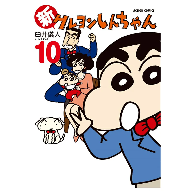 

Новый карандаш Shinchan 10 Yoshito Usui Futaba Society 9784575945737 Книга
