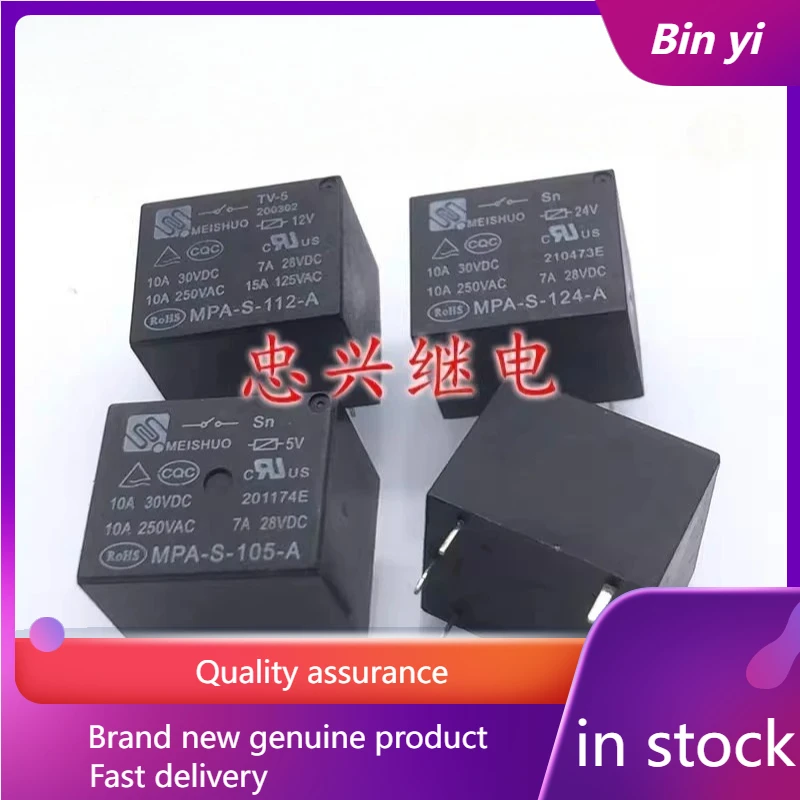 （Brand New Original）1pcs/lot 100% original genuine relay:MPA-S-112 -124 -105-A 4pins 12VDC Relay of soybean milk machine