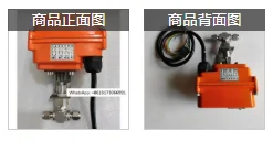 Electric micro scale regulating valve precise and accurate flow control valve 4-20mA 0-10V 485 communication