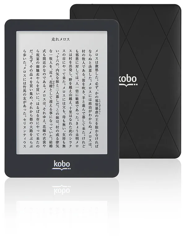E-book reader Kobo Glo N613 4G/16G/32G 6-inch WIFI e-book touch