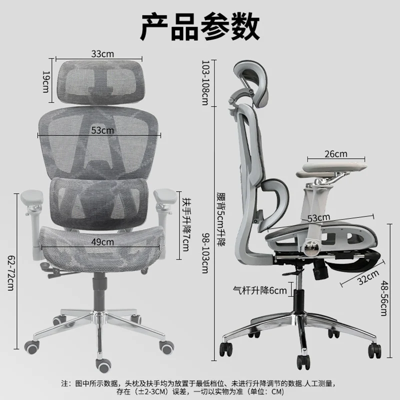 

Компьютерные стулья, эргономичное сетчатое подъемное дышащее кресло с подголовником 8D, 360° ° Вращающаяся офисная мебель Recliningsilla De Oficina