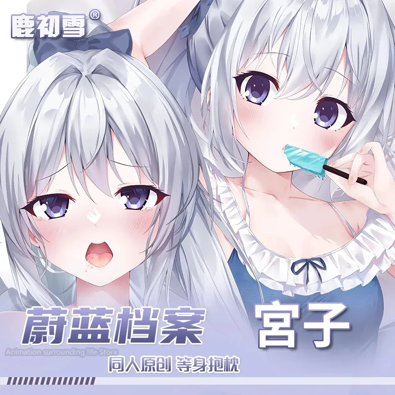 

Подушка Dakimakura из аниме Tsukiyuki Miyako голубой архив с двусторонней печатью в натуральную величину наволочка постельное белье подарки