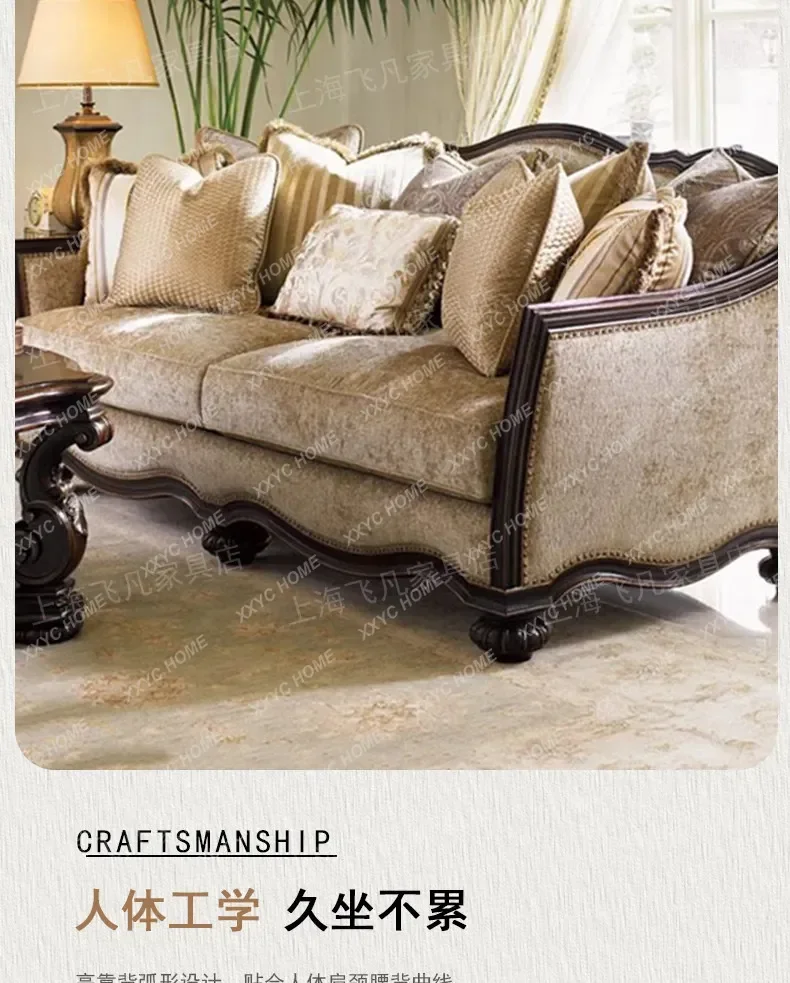 M32  retro wind solid wood carving flower fabric sofa living room three-person sofa combination straight row
