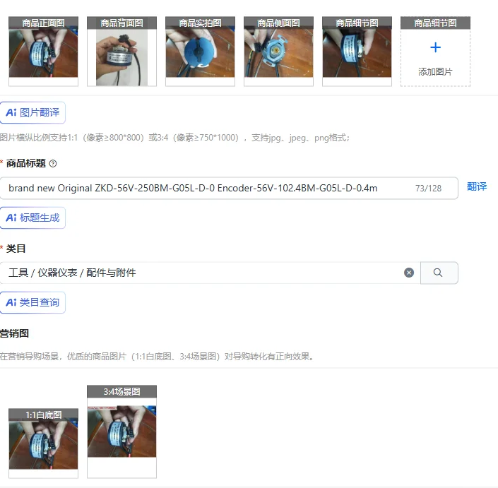 

brand new Original ZKD-56V-250BM-G05L-D-0 Encoder-56V-102.4BM-G05L-D-0.4m