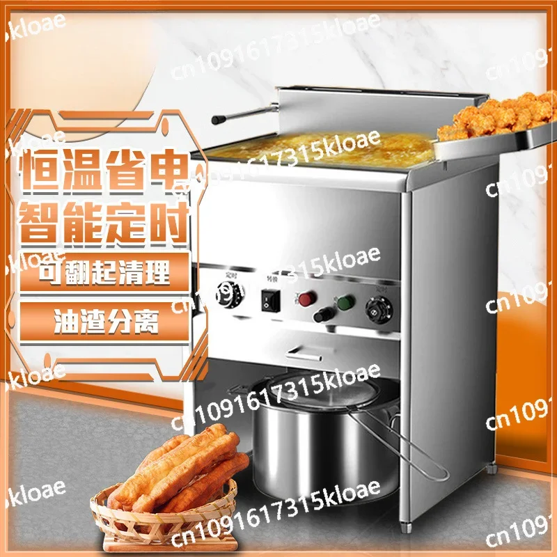 Vertical electric fryer, large-capacity frying stick machine, fully automatic, chicken frying equipment, double cylinder