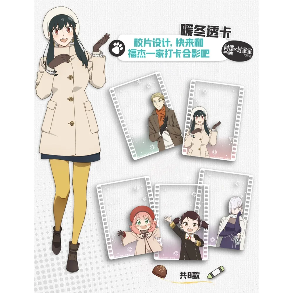 New Card.fun Genuine SPY×FAMILY Collection Cards Anya Forger Anime Surprise Hidden Design Rare Transparent Cards Exquisite Gift