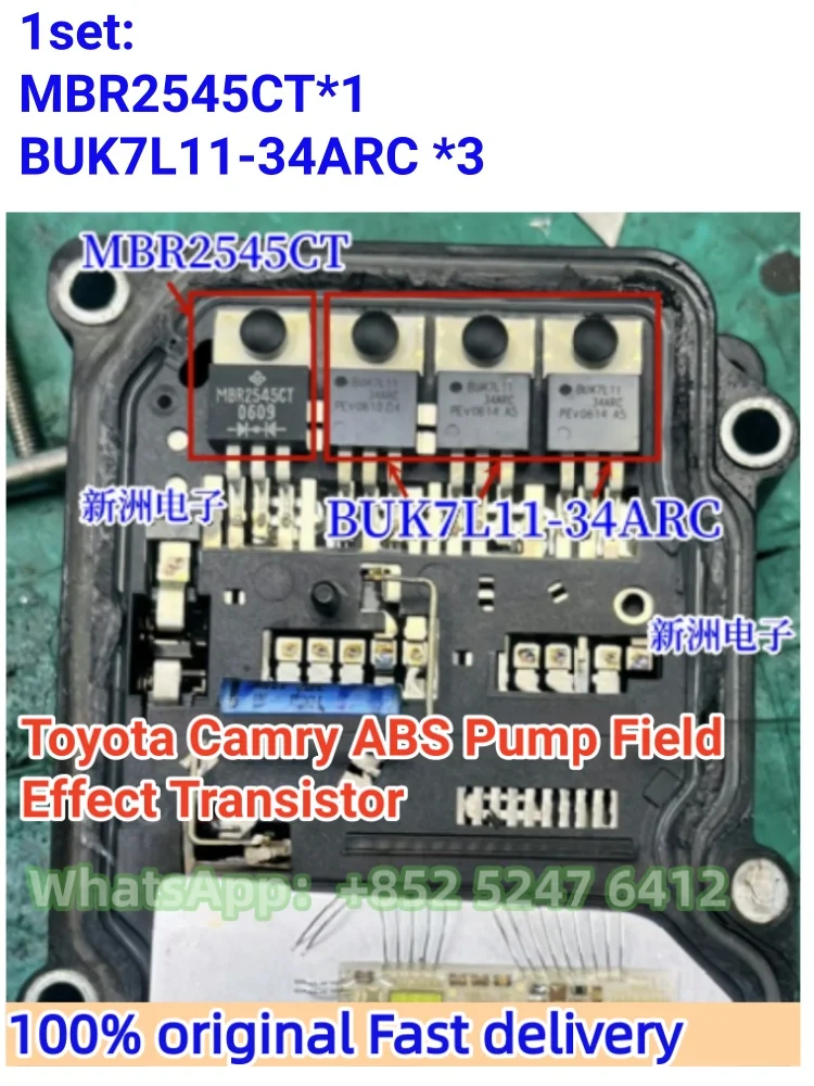 MBR2545CT BUK7L11-34ARC مناسبة لتويوتا كامري ABS مضخة ترانزستور التأثير الميداني BOSCH