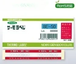 

Japan's daily oil technical research NICHIGI temperature measurement paper 8E-50 8E-90 8 stage temperature paper interval 10°