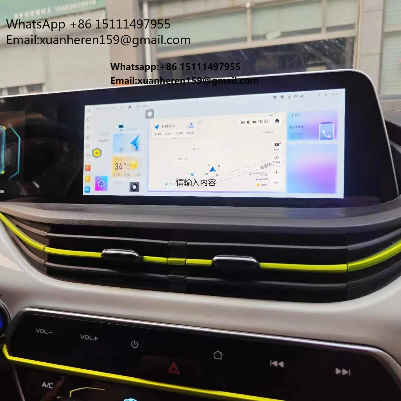 Chang'an Estar High-end Screen Modification Multimedia Screen Android Function