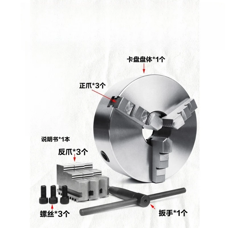 Three-jaw chuck self-centering K11-80 lathe machine tool three-grip precision manual