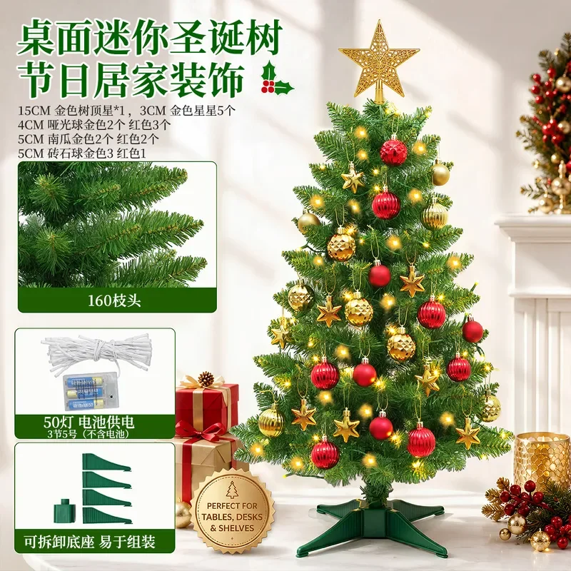 For 90cm Pre-lit Mini Christmas Tree Set with Dense Branches Colorful Balls and Top Star Indoor Holiday Decoration Ornament