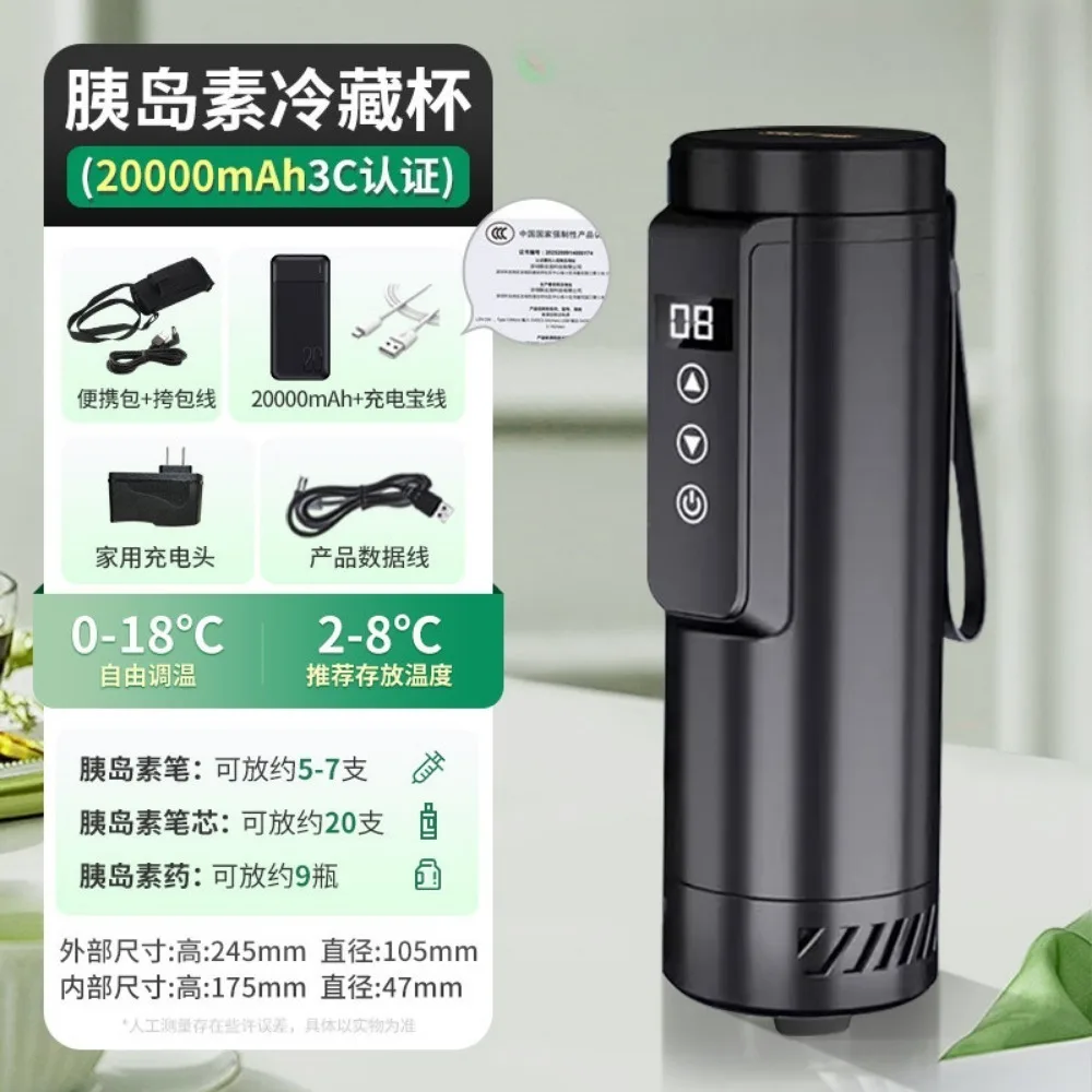 

Refrigeration Portable Cold Cup Mini Refrigerator Refrigeration Cup Insulin Ghrelin Drug