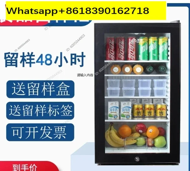 20L High-quality and Affordable Small Refrigeration Mini Refrigerator with Glass Door, No Compressor