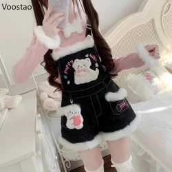 Sweet Lolita Style Set Women Kawaii Long Sleeve T-Shirts Cartoon Embroidery Plush Suspender Shorts Suit Korean Overalls Outfits