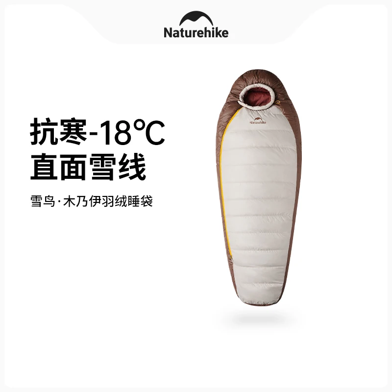 

Спальный мешок Naturehike Snowbird с мумией на пуху, утолщенный морозостойкий зимой, кемпинг для взрослых на открытом воздухе, минус 20-градусный утиный пух