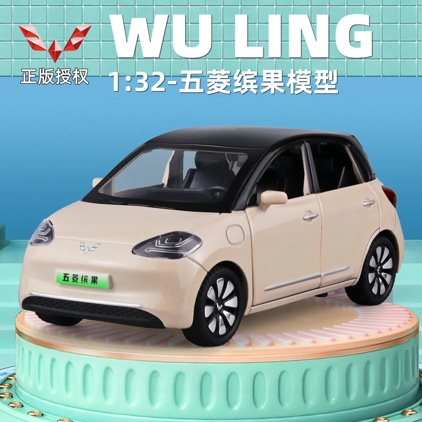 Wuling-miniaturas de Bingo de aleación para niños, modelo de coche fundido a presión, sonido y luz, viernes negro, Cyber Monday, juguetes para niños, regalo para niños, 1/32