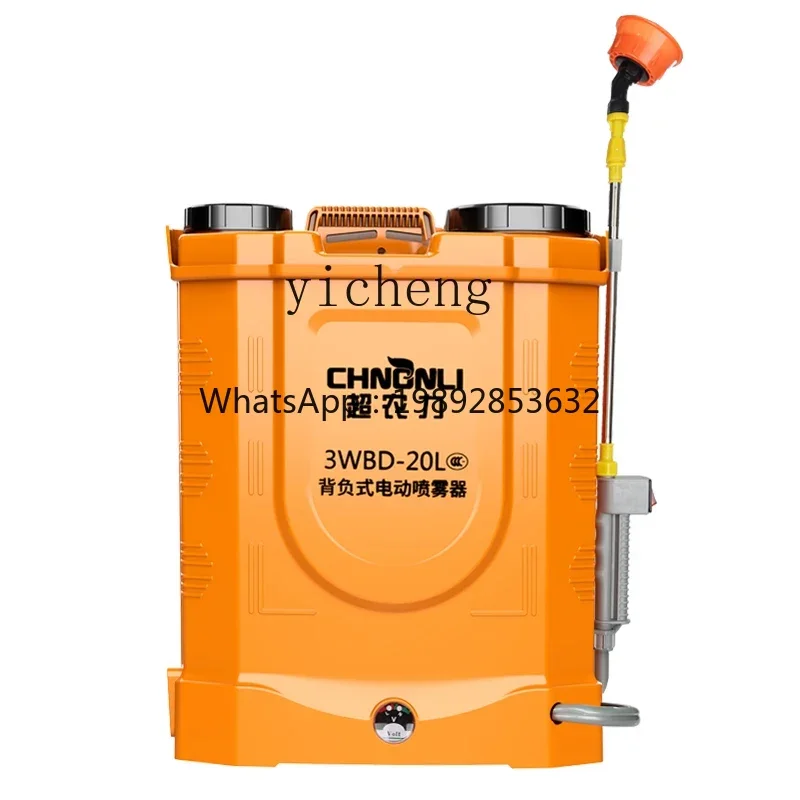 A1 ultra-agricultural agricultural high-pressure electric stirring sprayer, backpack type new sprayer disinfection