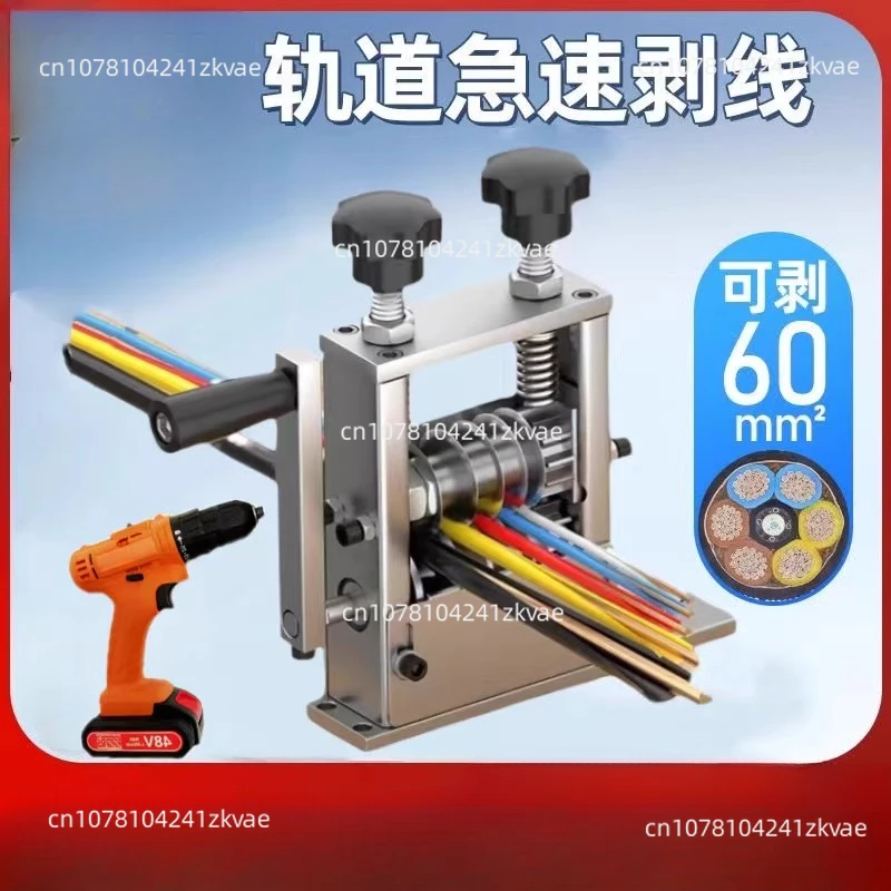 Porous Wire Stripping Machine Manual Automatic Scrap Copper Cable Wire Stripper High Efficiency  Peeling Machine