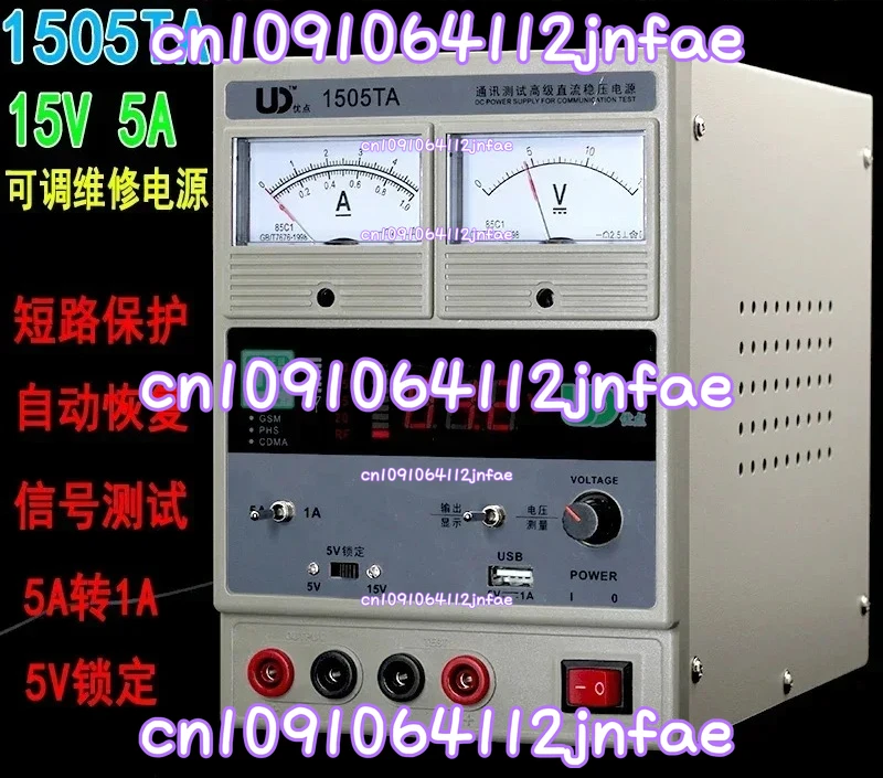 Mobile Phone Repair…