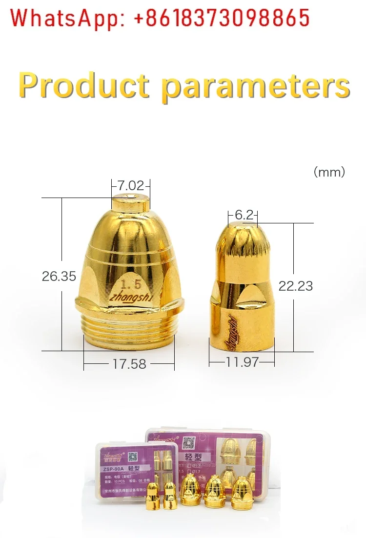 プラズマカッター電極チップ,CNC,ゴールド,p90時代,p80エア,高品質,LGK-100, 100個