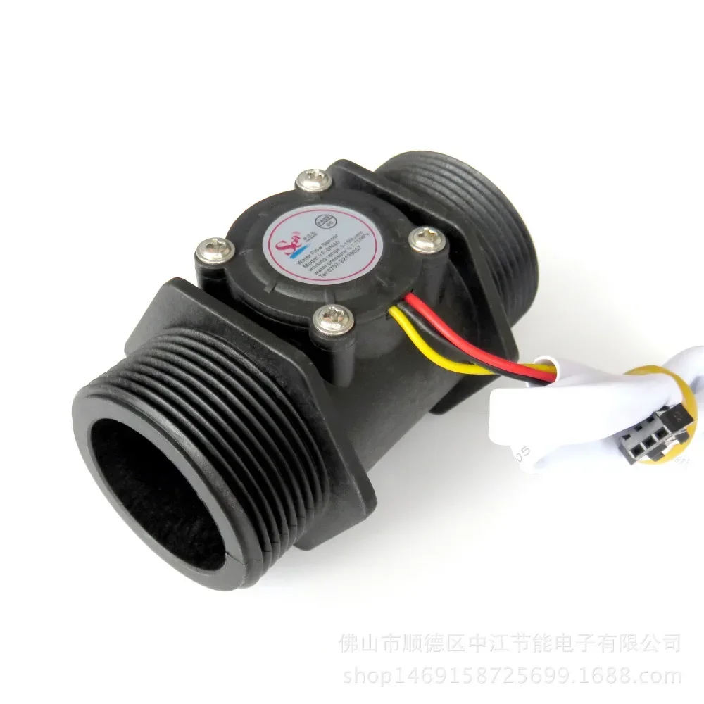 1.5 inch DN40 Turbine flowmeter Water flow sensor Hall flow meter