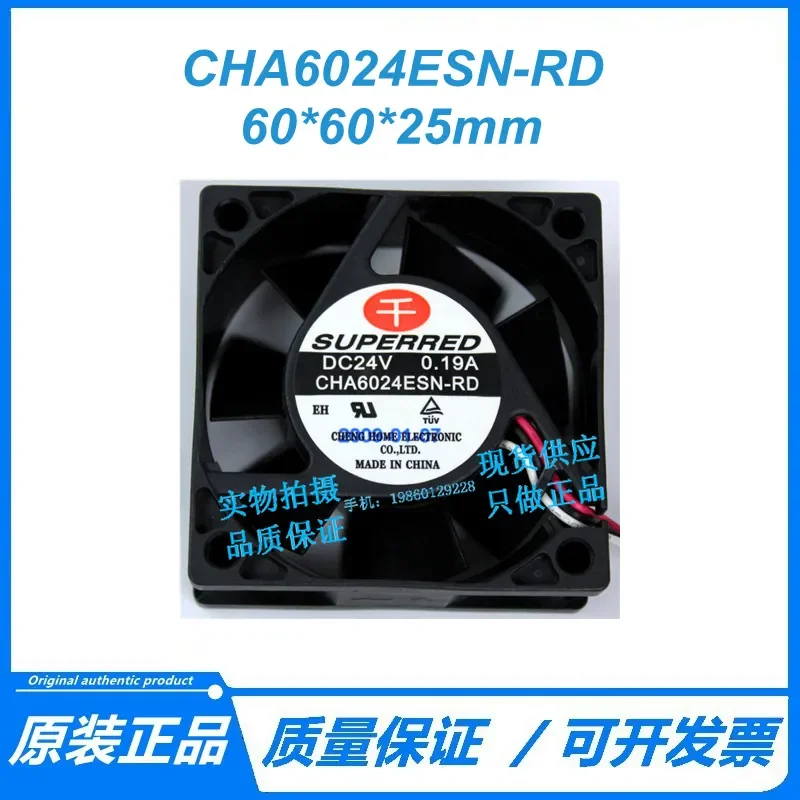 for Taiwan Qianhong CHA6024ESN-RD 6cm 6025 24V 0.19A Ultra-quiet Cooling Fan