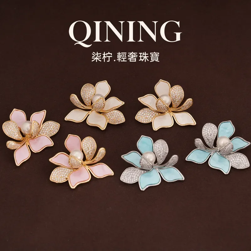 Monet Garden, Magnolia Pearl Stud Earrings Light Luxury Spring Wild Earrings Gentle Romantic Atmosphere Earrings Women