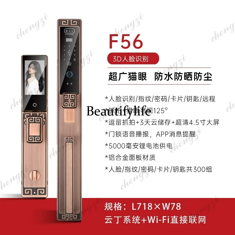 Can lock the villa door Smart lock 3D facial recognition password lock Home use