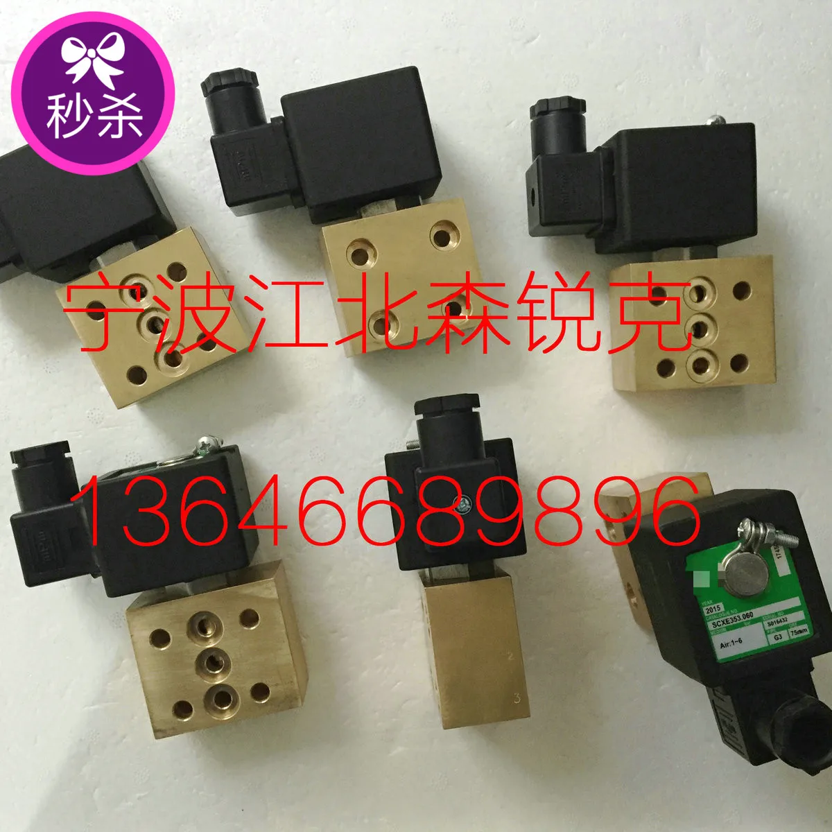 Loading Solenoid Valve 1089059024 Is Suitable for Oil-free Machine 1089059021/25