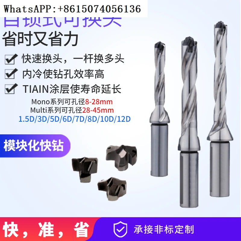 Fengyi Crown Diamond Quick Drill U Diamond QD-140-149-12-1.5D/3D/5D/8D-CA(1PCS)