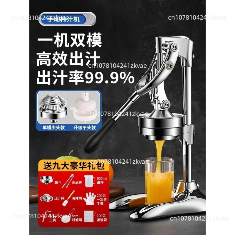 Electroplating aluminum alloy stainless steel manual juicer, household orange juice lemon fruit manual pomegranate juice juicer