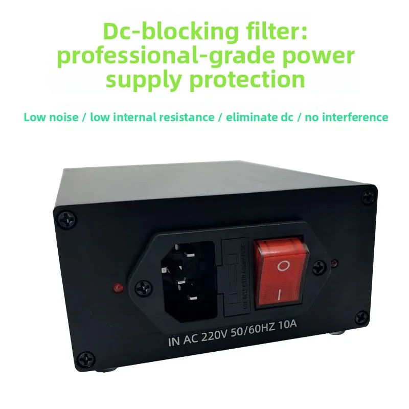 Power Purification Guard DC Isolator Filter Low Noise Eliminator DC Eliminator Ring Hum Noise 2000W