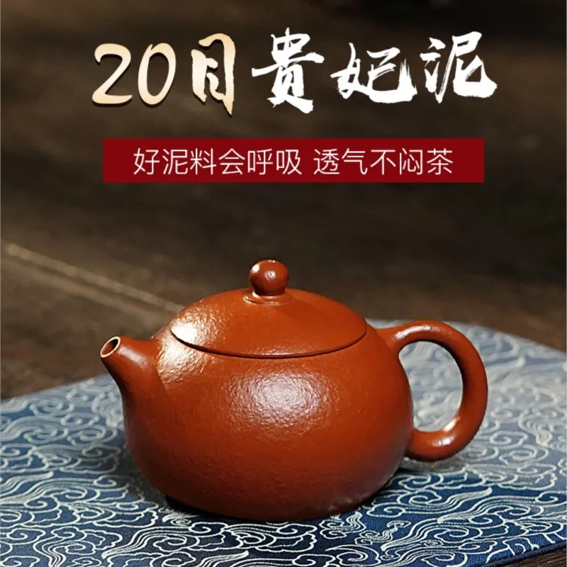 

ore purple sand pot pure all handmade tea teapot home set coarse fragrance shadow Xishi