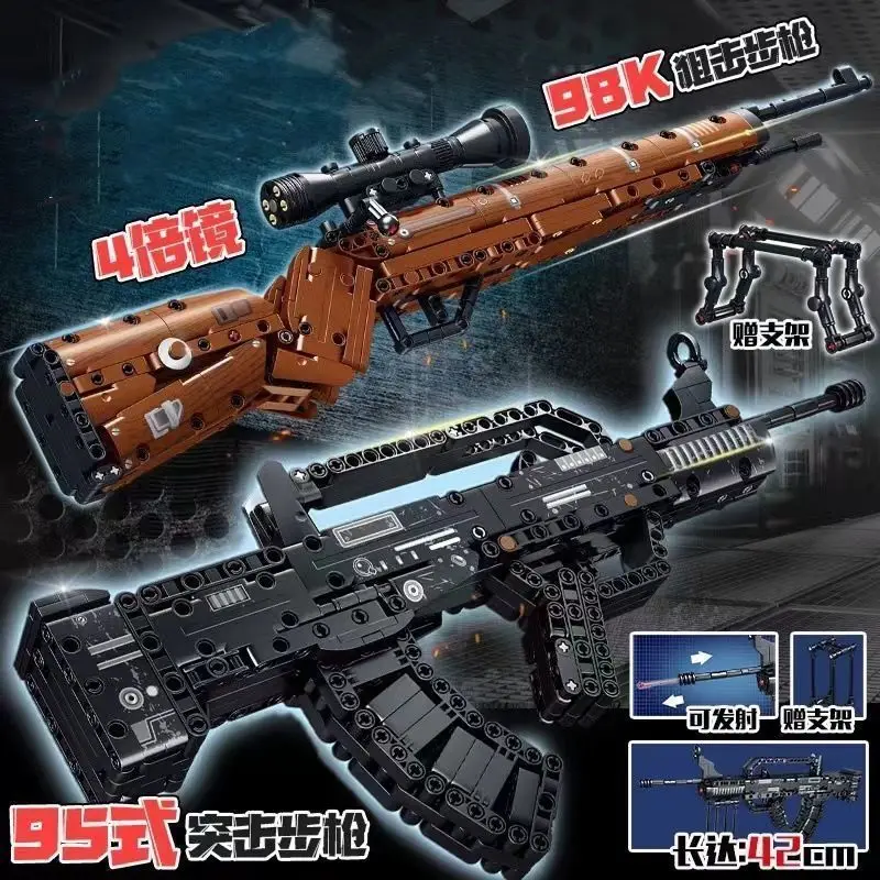 WW2 military series building blocks Kar98k Mauser rifle sniper rifle assault rifle boys DIY toy kids Christmas birthday gift