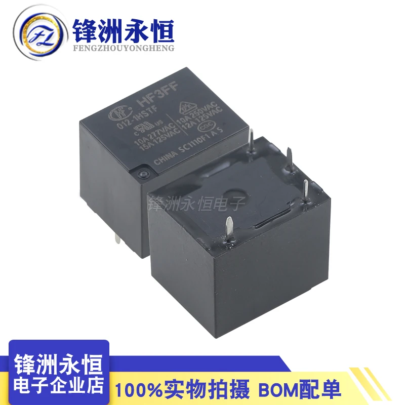 HF3FF-012-1HSTF original relay 4-pin 10A277VAC T73 12V