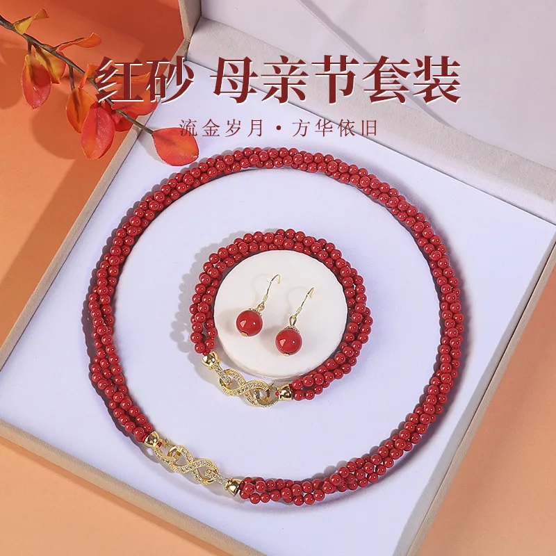 Necklace, Red Sand Three-Piece Set, Women'S Style, Pearl Clavicle Chain, Bracelet, And Earrings, Mother'S Day/Goddess D