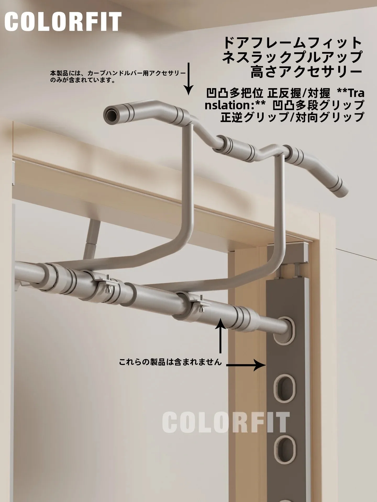 Home Gym Door Frame Pull up Bar Indoor No Drilling Required Fitness Equipment Single Bar Pull up Bar Home Fitness Accessories