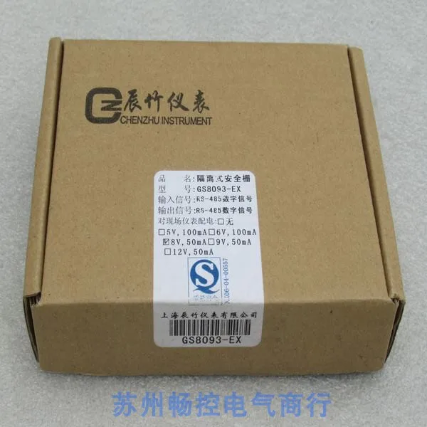 2025 * Spot Sales * ใหม่ GS8093-EX Isolation Safety Barrier GS8093-EX Spot 8V 50mA