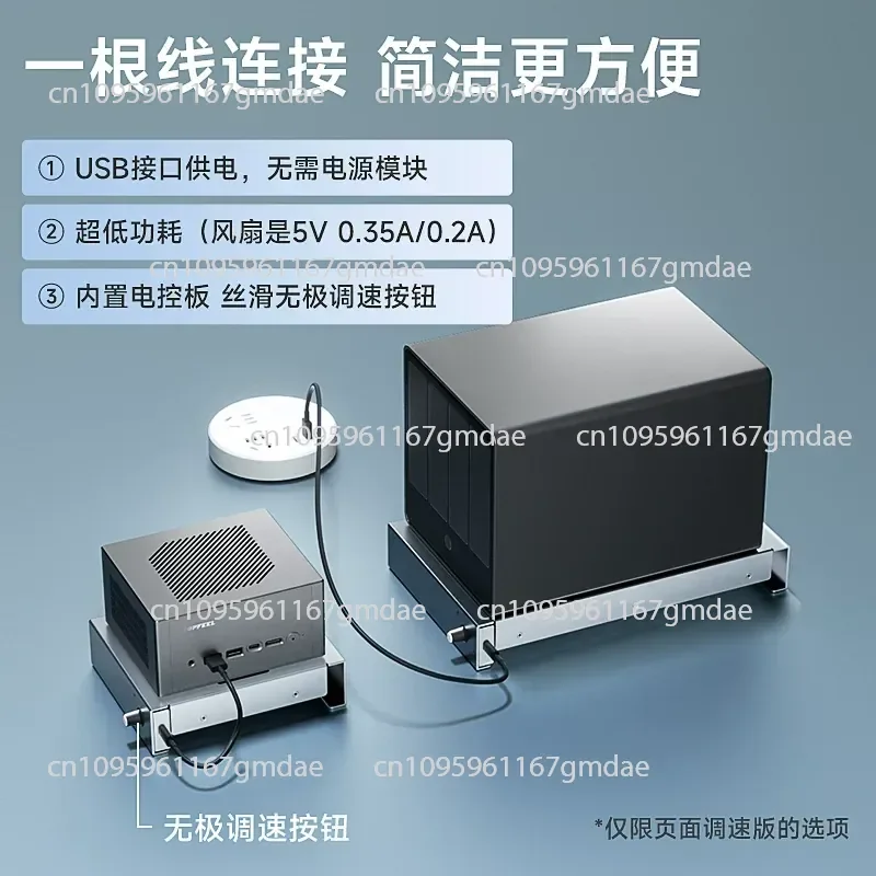 All Aluminum Radiator Mini Host Laptop Desktop Router  Cabinet Base Support Bracket Fan