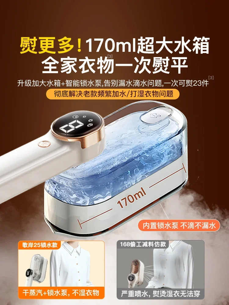 220V Handheld Steamer Portable Mini Iron for Clothes with Large Steam Home Use Travel AI