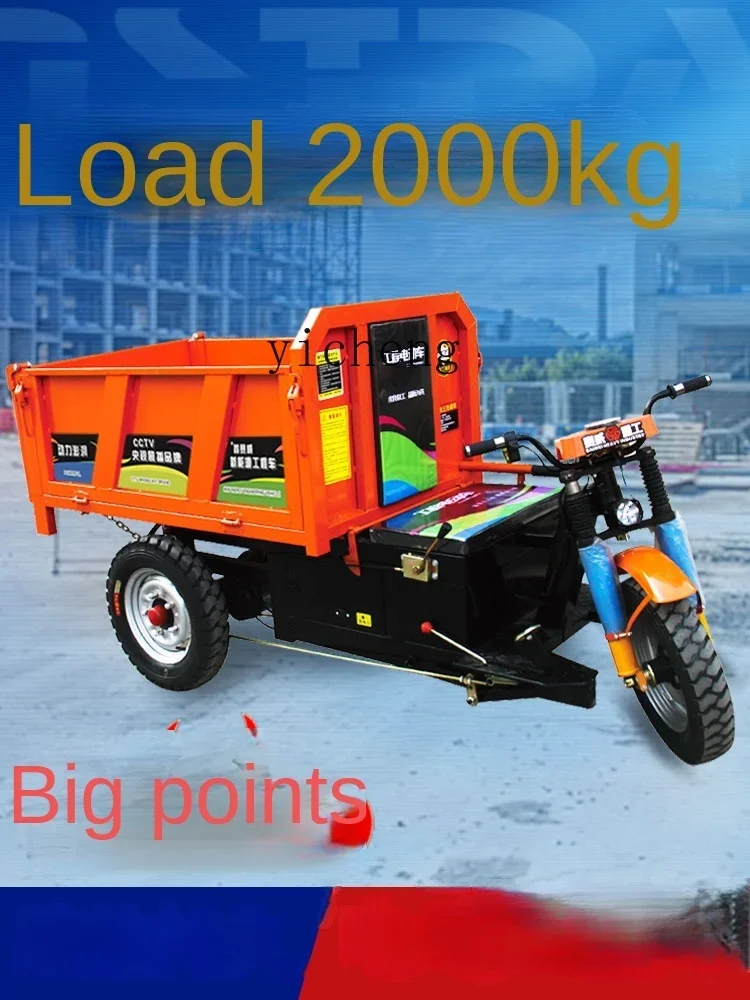 Xl Electric Engineering Car Self-Unloading Agricultural Farming Trolley Electric Three-Wheel Dumptruck