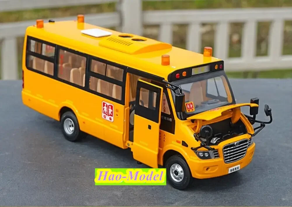 Modèle d'autobus scolaire intelligent Higer, alliage moulé sous pression, jouets pour enfants, cadeaux d'anniversaire pour garçons, collection d'affichage de passe-temps, ornements jaunes, 1:32