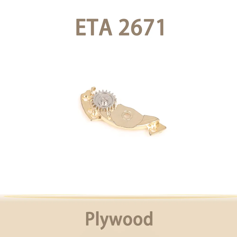 Watch Movement Acce…