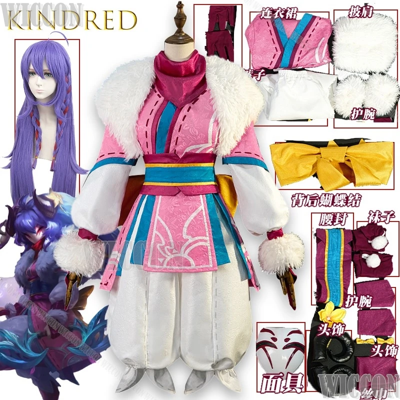 

Game Kindred Eternal Hunterrs Spirit Blossom Cosplay Costume Purple Wig Anime Skin Uniform Halloween Carnival Party Suit Kawii